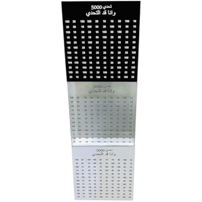 rayihni ACRYLIC SAVINGS CHALLENGE BOX  5000 AED GOAL | CLEAR MONEY SAVING BANK FOR KIDS & ADULTS | REUSABLE PIGGY BANK (BLACK) - Image 5